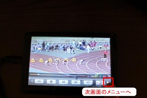 24_M44の動画を出力する為の設定1.JPG