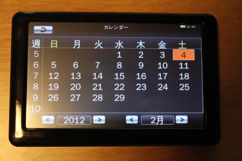 52_カレンダー.JPG