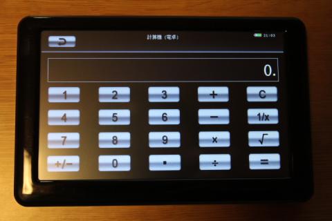 53_電卓.JPG