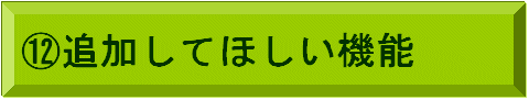 I15_サブタイトル12.gif