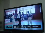 いきなりYoutubeが再生