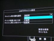 HDDも問題なく認識