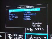 IPアドレスを指定できる