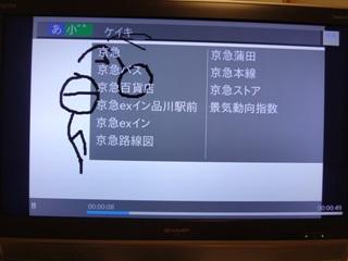 2-2_検索画面の入力候補