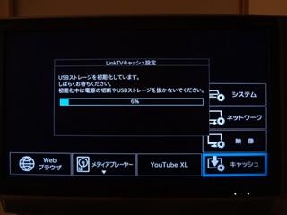 3-2_しばらく待つだけ