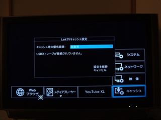 3-3_認識しません