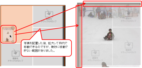 4-6_部分拡大が可能です