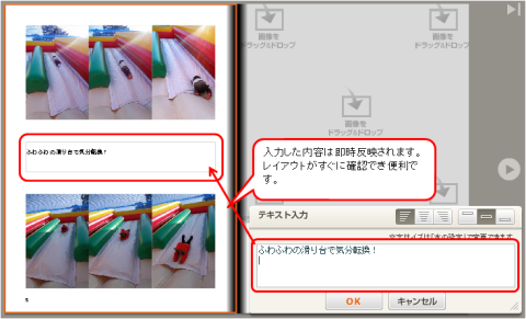 4-7_文字が入力できます