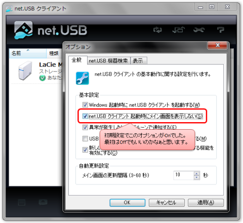 1-6_このスイッチはオフでも初期状態Offでいいかも