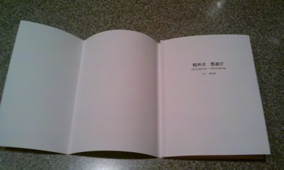 6-2_めくってみた