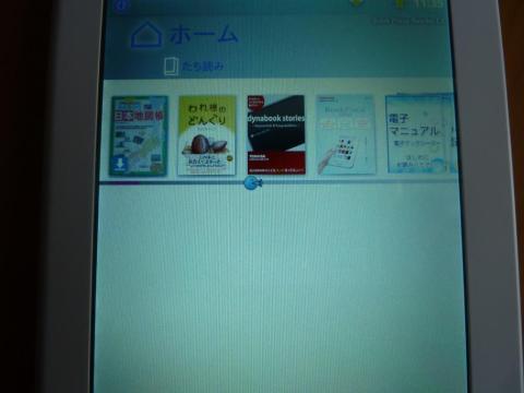 本棚に並びました^^