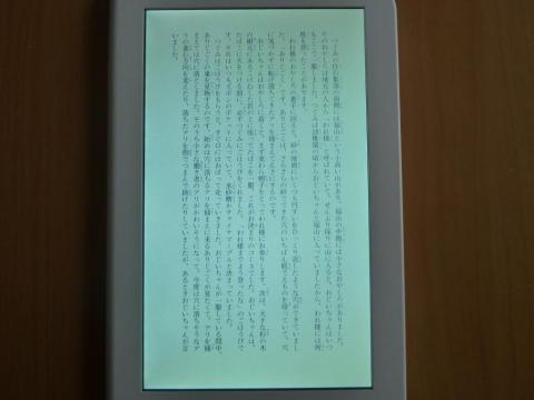 文字サイズ 最小