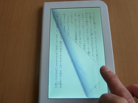 くせになりそう!これには子供も大喜び^^