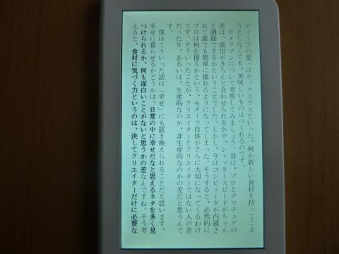 画面中央の「クリエイター」を調べてみましょう。