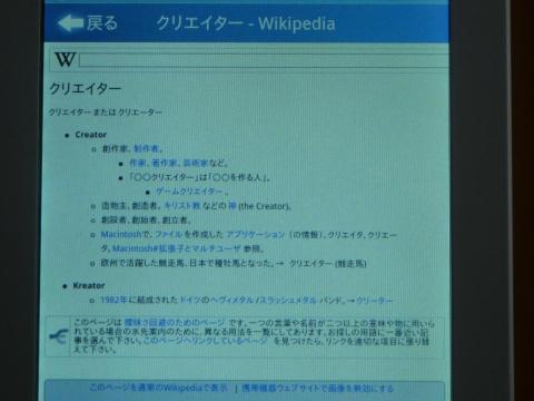 無事、調べることができました!