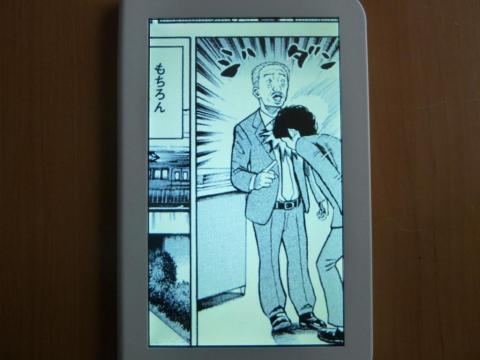 ピンチアウト/ピンチインで自在に拡大・縮小できます。