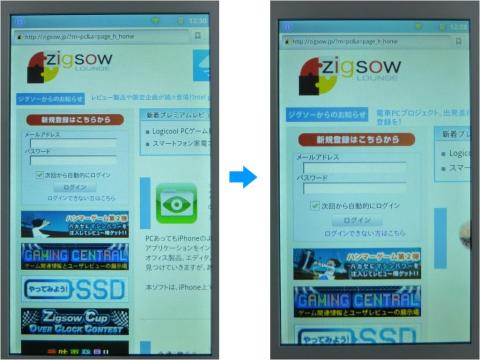 まだまだ~とこんな感じで拡大できます