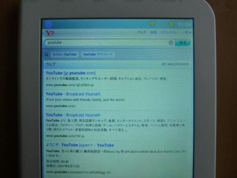 色々並んでますねー