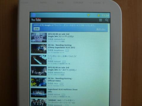 NMB48がありました!これにしよう!