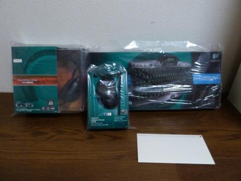 Gシリーズ3点セットです!