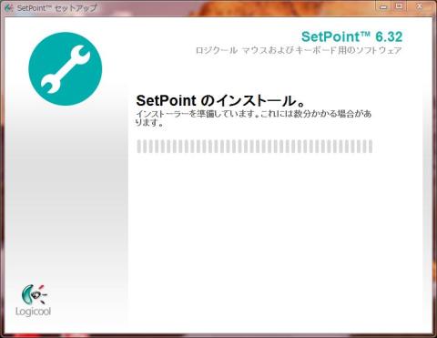 インストール開始