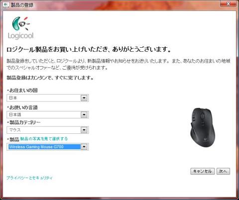 ついでにやっておきました!