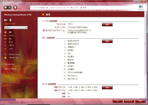 割り当て完了(4,5,6,7が変わりました)