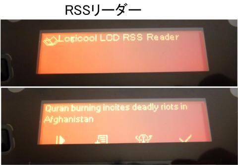 ウェブサイトやブログなどの新着記事の一覧や本文の要約など受信します。