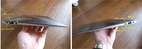 極薄軽量なのに、持つと冷たくズッシリとした重さを感じる…不思議だ!