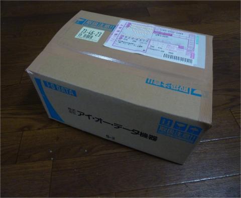 今回は、クロネコさんでやって来ました!