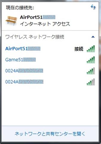 画面が自動的に消えると、設定完了!