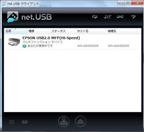 ちゃんと認識してくれました(^-^)