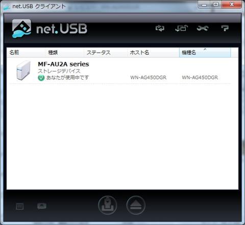 これもちゃんと認識してくれました(^-^)