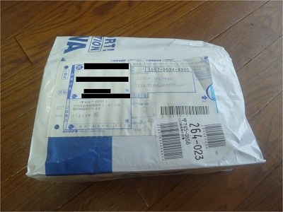 佐川急便さんでやって来ました!