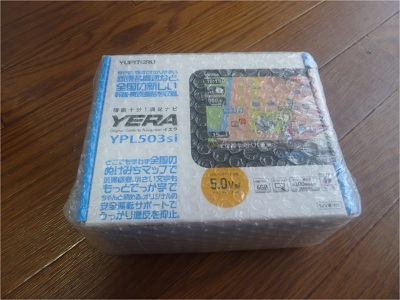 しっかりプチプチに包まれてます!