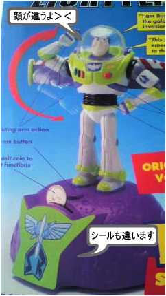 Buzz8.jpg