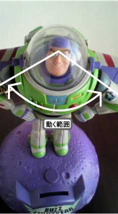 Buzz4.jpg