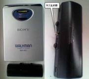 単三電池ケース