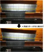 用紙サポート 2