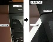 スキャナーの蓋を開けます