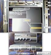 本体説明 展開図タイプ