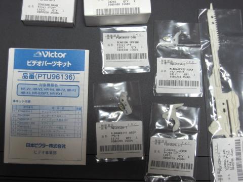 (袋に入ってるのは交換後の古い部品)