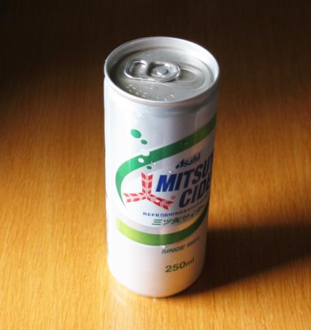 これが今のサイダー(カンですが)