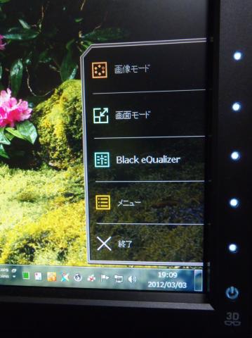 ライト式タッチセンサー