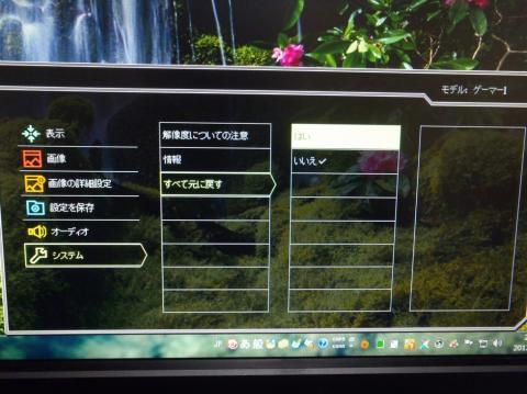 分からなくなったら初期化