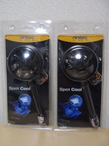AntecSpotCool