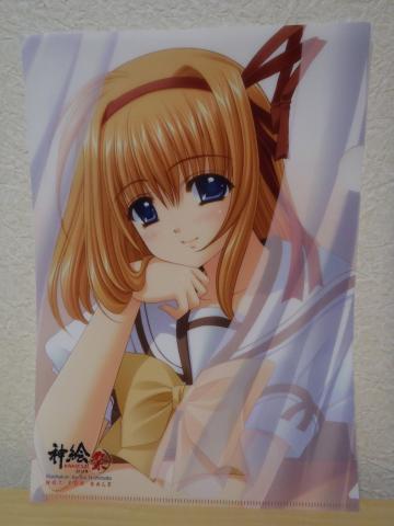 西又葵先生くりあふぁいる