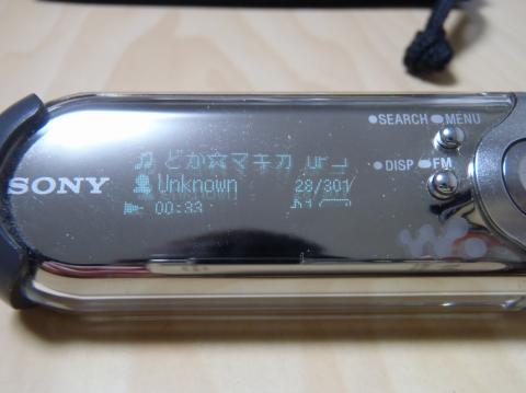 落としてズレた