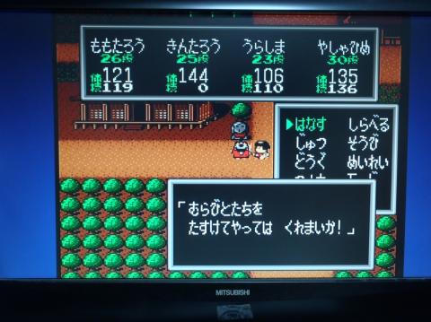 きぼうのみやこ