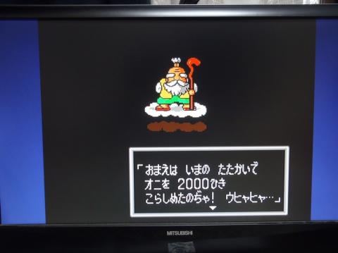 きねんせんにん まんきんたーん